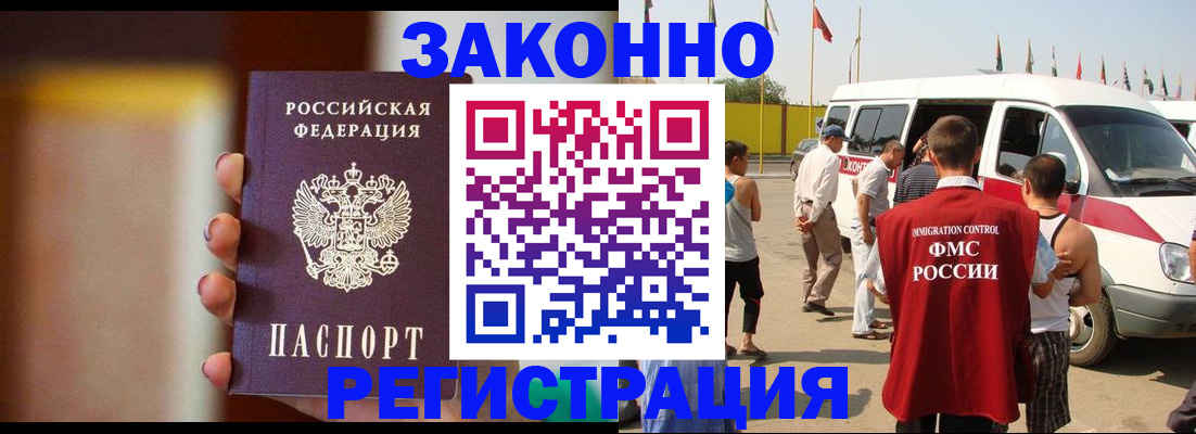 прописка в квартире в Верещагино